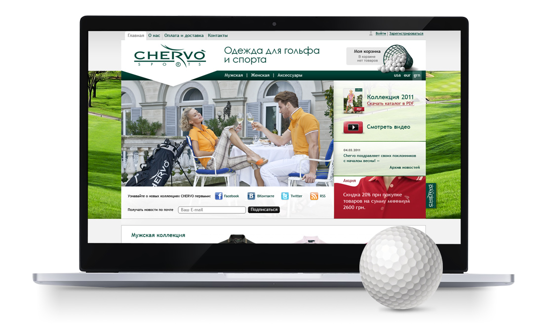 Интернет-магазин одежды для гольфа и&nbsp;спорта «Chervo»