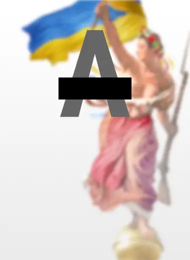 Сайт всеукраїнської громадської кампанії проти цензури