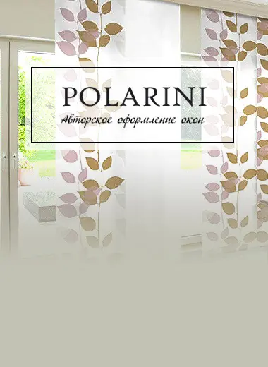 Сайт дизайн-студии «Поларини»