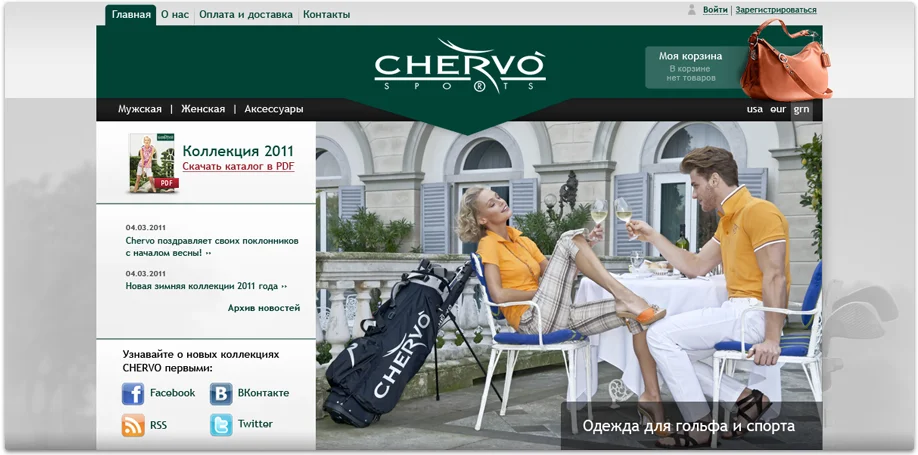 Створення інтернет-магазину одягу для гольфу та спорту «Chervo» - Варіант дизайну 2