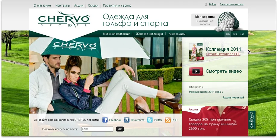 Создание интернет-магазина одежды для&nbsp;гольфа и&nbsp;спорта «Chervo» - Вариант дизайна 3
