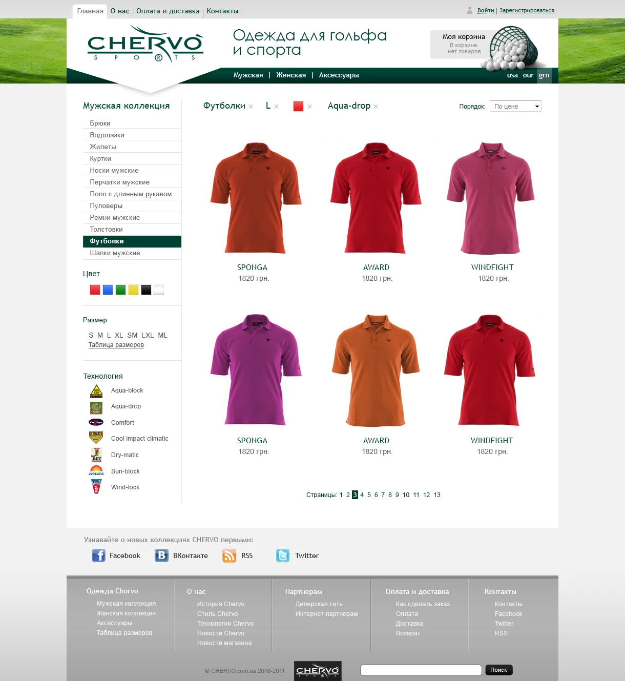 Створення інтернет-магазину одягу для гольфу та спорту «Chervo» - Сторінка каталогу