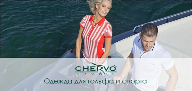 Створення інтернет-магазину одягу для гольфу та спорту «Chervo» - Слайд (3)