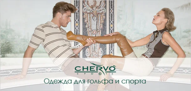 Створення інтернет-магазину одягу для гольфу та спорту «Chervo» - Слайд (4)