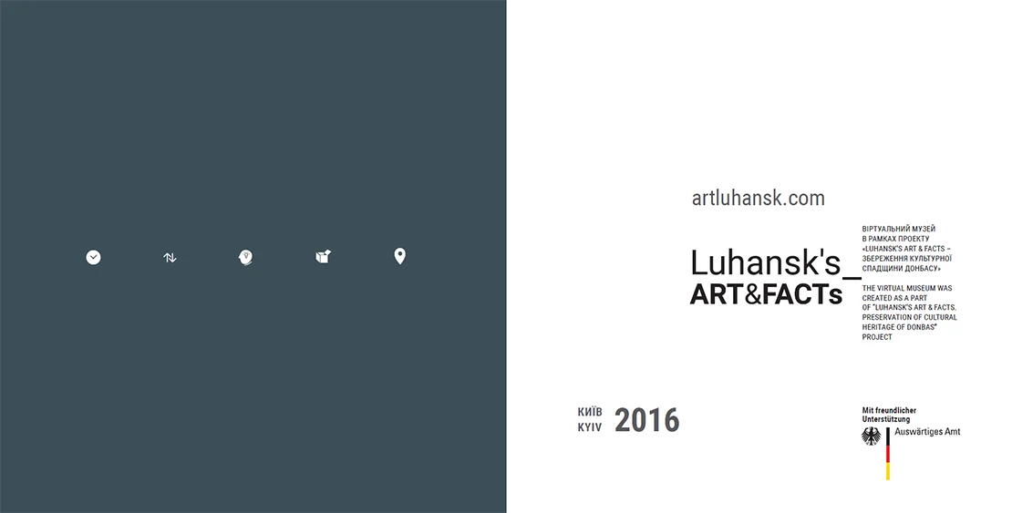 Буклет к презентации открытия сайта «Luhansk’s Art&nbsp;&amp;&nbsp;Facts» (3)