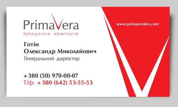 Дизайн визитной карточки юридической компании PrimaVera